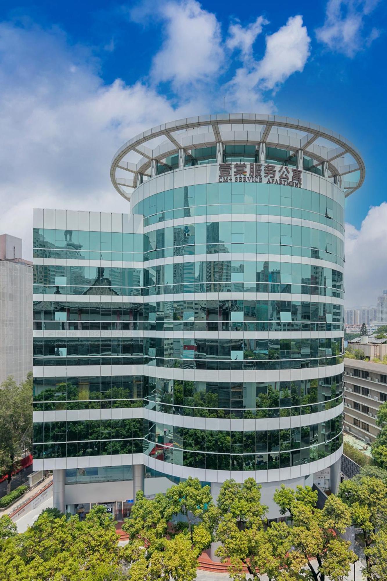 Cm Serviced Apartment Shenzhen Dongmen מראה חיצוני תמונה